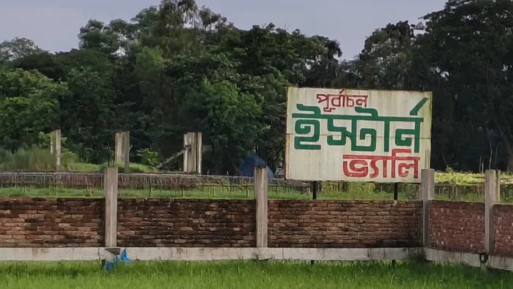Purbachal Eastern Valley